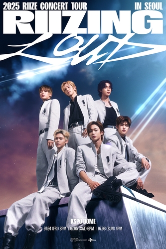 RIIZE ソヒ 韓国 ライブビューイング限定 CGV 9/13 韓流］RIIZE初の単独コンサートツアー ソウルで開幕 | 聯合