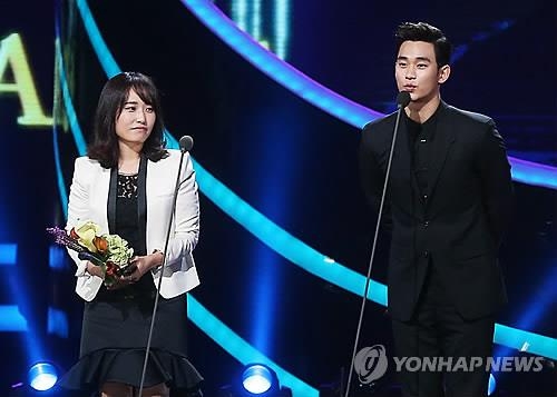 '별그대' 영광 다시한번…김수현-박지은 작가 재회 - 2