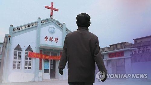 조선족 목사 '피살' 계기, 북중접경에 신변안전 '공포' - 2