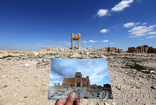 IS가 파괴한 시리아 고대 유적 팔미라[AFP=연합뉴스자료사진]