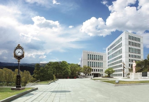 서울 사이버 대학교