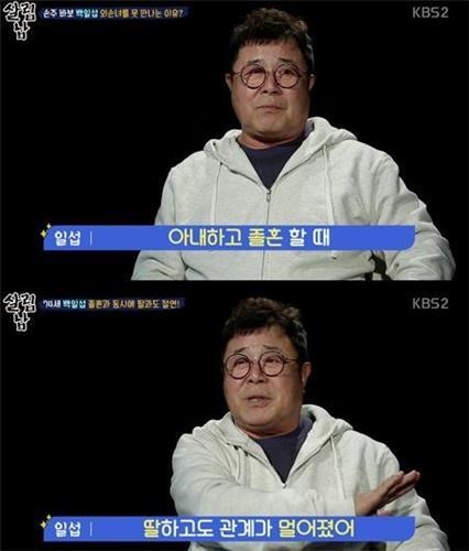 '할매'·'할배' 배우들, '예능계 블루칩'으로 떠오르다 - 2