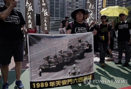 홍콩의 톈안먼시위 추모 거리행진［AP=연합뉴스］