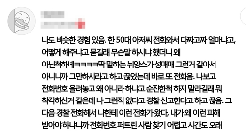 취재가랏 인턴기자!] 