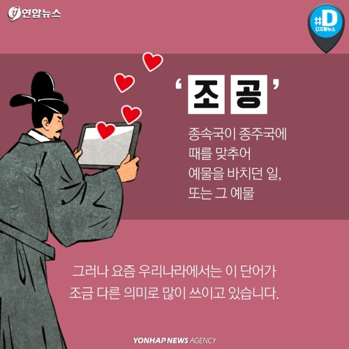 연예인 조공도시락 수제도시락 선물 ^^