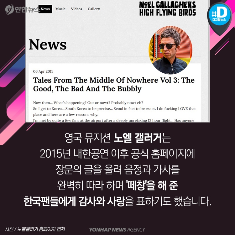 [카드뉴스] 공연장 '떼창' 어떻게 생각하세요? - 6
