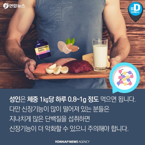 [카드뉴스] 독감·암 피하려면 추워도 걸어야 합니다7