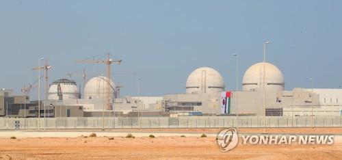 UAE 바라카 원전 전경 