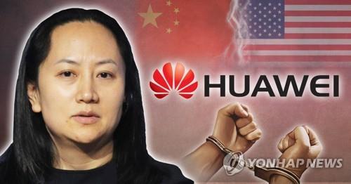 미국의 '화웨이 때리기' 점입가경…"'5G 굴기' 짓밟기" 미국의 '화웨이 때리기' 점입가경…"'5G 굴기' 짓밟기"