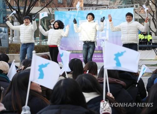 '김정은 답방' 임박 분위기에 서울서 '환영 행사' 잇따라