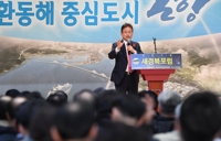 내년 경주엑스포에 북한 공연단 초청…경북도 남북교류사업 시동(종합)