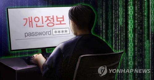 대법, KT 870만명 정보유출 사고에 "회사 배상책임 없어" - 1