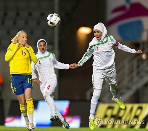 이란 여자축구 대표팀의 국제경기