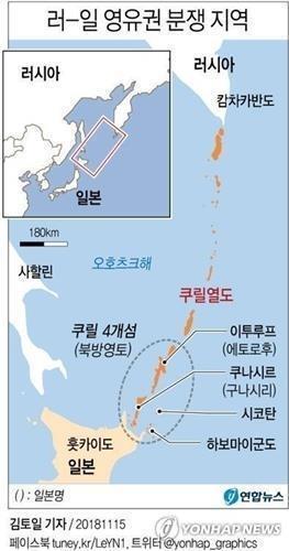 "러 쿠릴열도 해역서 주말 사이 11차례 지진…인명피해는 없어" - 1