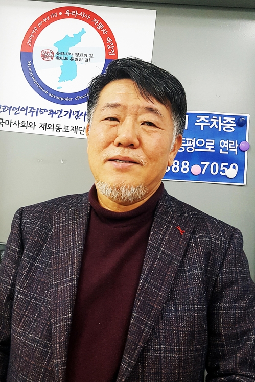 [인터뷰] 권오병 동북아평화연대 이사장 "서울에 고려인센터 세우겠다"