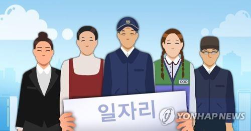 국토부 "작년 국토교통 일자리 1만3천개 창출"(PG)