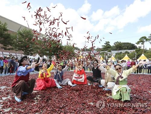 '고추축제 만세'