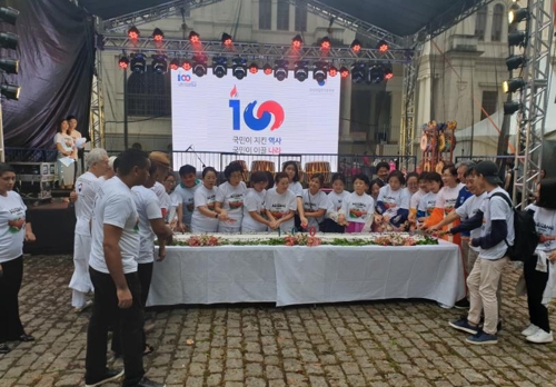 3·1절 100주년 엠블렘을 새긴 대형 떡 케이크 자르기