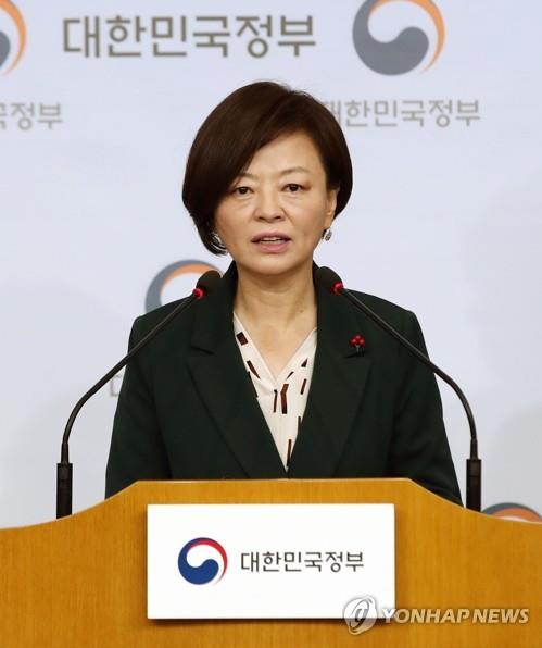 진선미 "불법촬영사건 2차 가해 중지해달라"