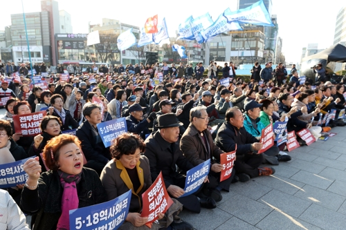 '5·18 망언' 규탄 두 번째 범국민대회