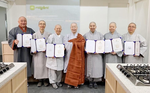 한국불교문화사업단, 사찰음식 전문강사 11명 배출