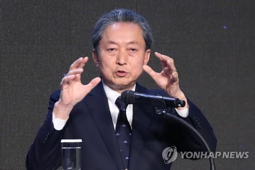 하토야마 "韓日, 징용피해자 존엄회복위해 냉철히 대화해야"