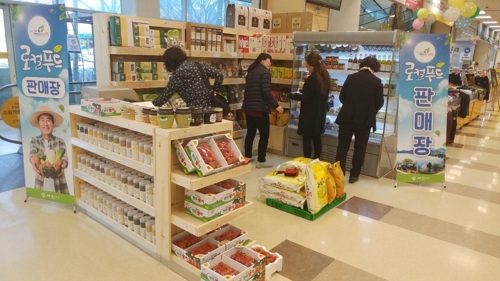 대형마트에 설치된 로컬푸드 판매장 모습. [제천시 제공]