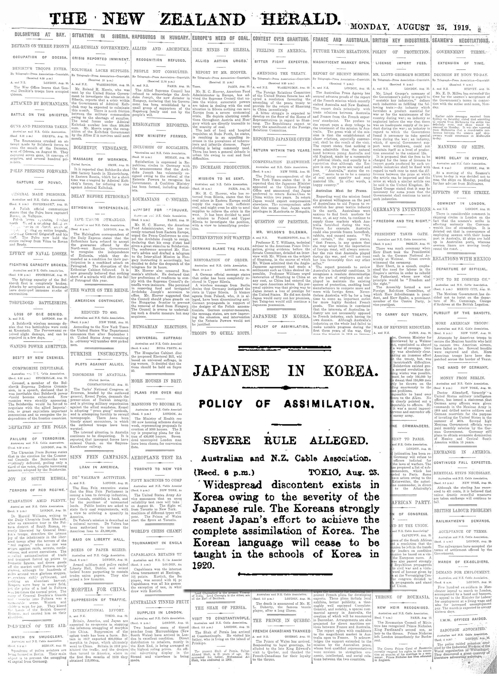 1919년 8월25일 뉴질랜드 헤럴드지 '일본의 잔혹한 흡수정책' 제하의 기사.