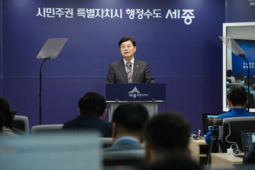 정례브리핑하는 이춘희 세종시장