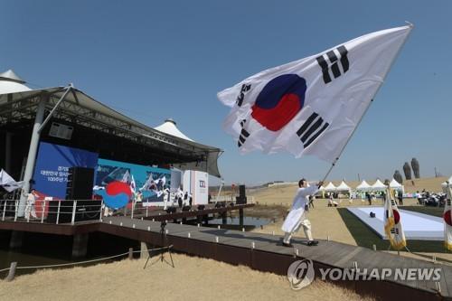 경기도, 임진각서 임시정부 수립 100주년 기념식 열어