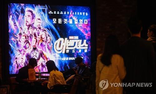 '어벤져스4', 타이타닉 넘었다…역대 글로벌 흥행기록 2위