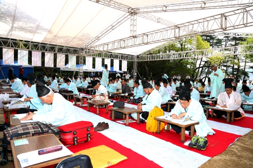 안동 도산서원서 정조 때 특별과거시험 '도산별과' 재현