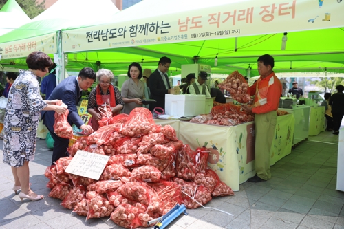 남도 직거래장터 운영