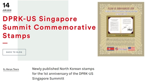북한, 12일 '싱가포르 1주년' 기념우표 발행