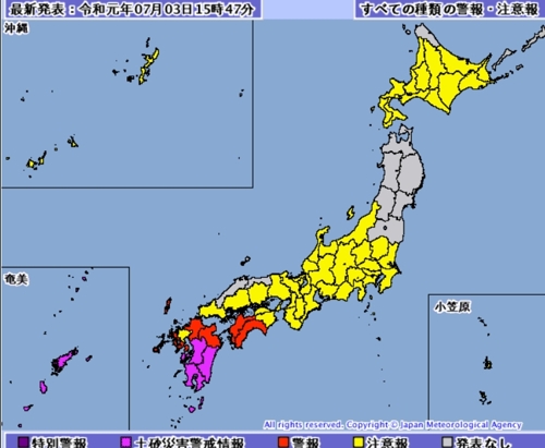 연일 폭우가 쏟아지는 일본 남부 규슈지방에 호우 경보가 내려져 있다. [일본 기상청 홈페이지 캡처]
