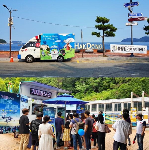 거제시, 이동식 관광안내소 운영…