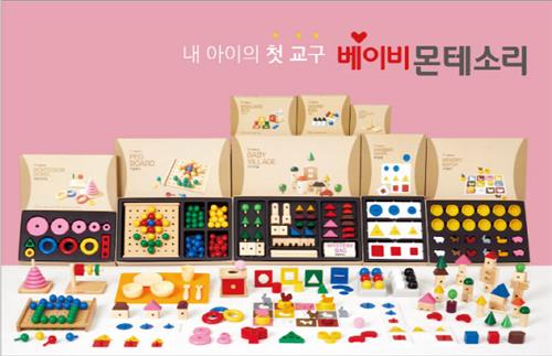 한국몬테소리 '교육브랜드 대상·올해의 브랜드 대상' 수상 - 1