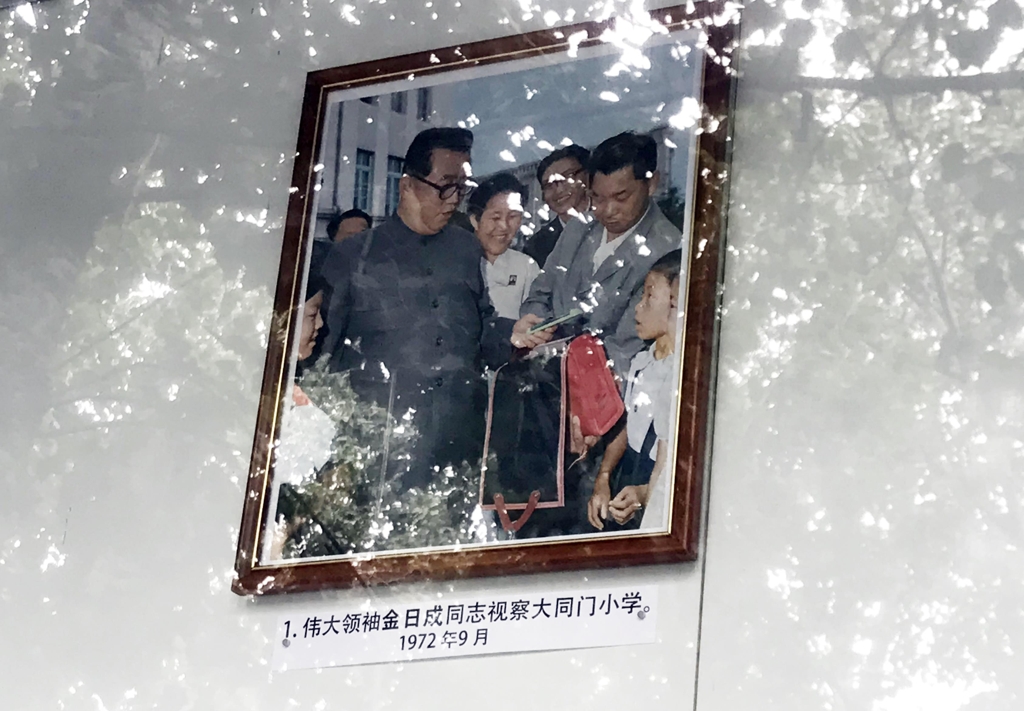 주중북한대사관에 걸린 김일성 사진