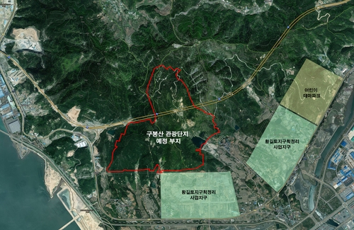 구봉산 관광단지 예정부지
