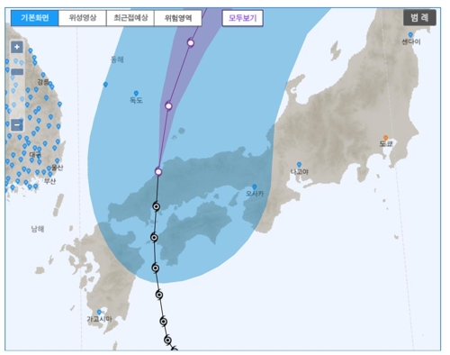 태풍 '크로사' 오후 6시 현재 위치와 예상 경로