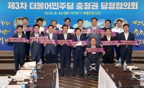 충청권 4개 시장·도지사, 서해선과 신안산선 직결 공동 건의