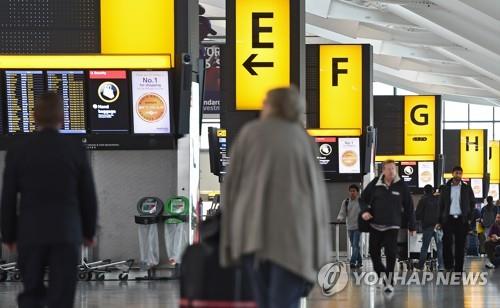 영국 런던의 히스로공항