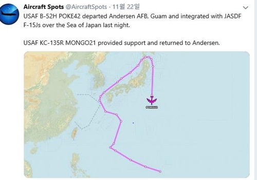 美 B-52, 일본 F-15 편대와 비행