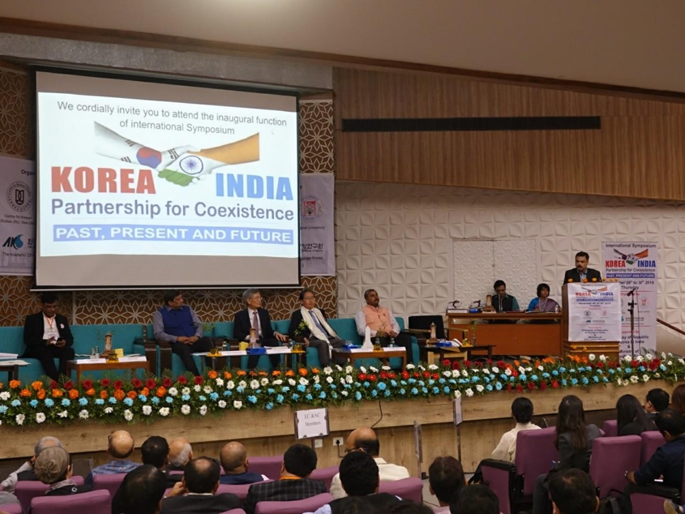 인도 구자라트서 한·인도 학술대회 개최