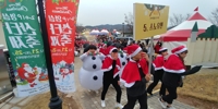 임실 산타 축제 개막…25일까지 '꿈과 낭만을'