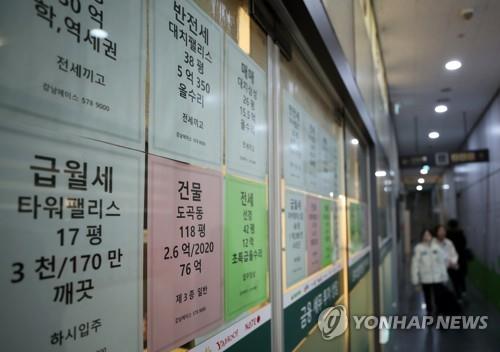 강남의 한 중개업소 매물판
