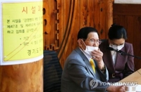 이만희 총회장 기자회견