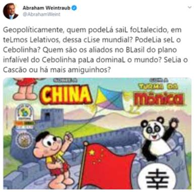 아브랑 베인트라우비 브라질 교육부 장관의 트윗