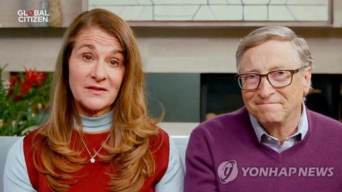 마이크로소프트 창업자 빌 게이츠(오른쪽)와 아내 멀린다 게이츠. [AFP=연합뉴스 자료사진]