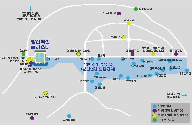 경남·창원 방산혁신클러스터 지역 현황